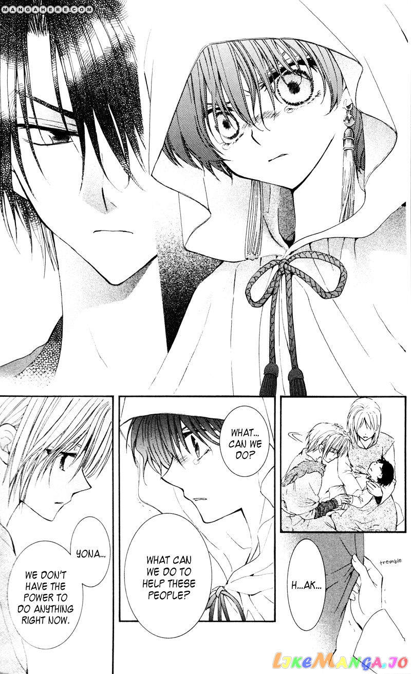 Akatsuki No Yona Chapter 29 image 19